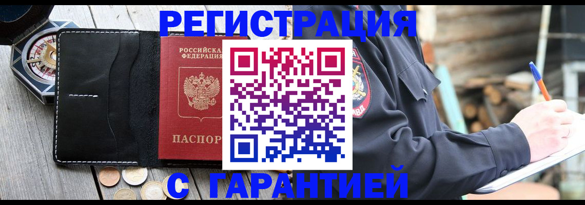 пропишу в квартире в Рязанской области